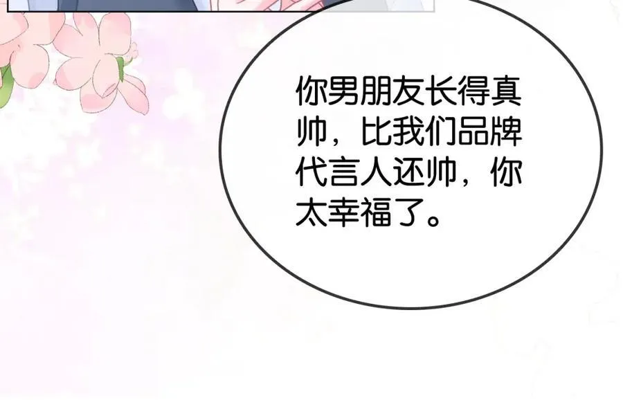 第35话 渣男破防了10