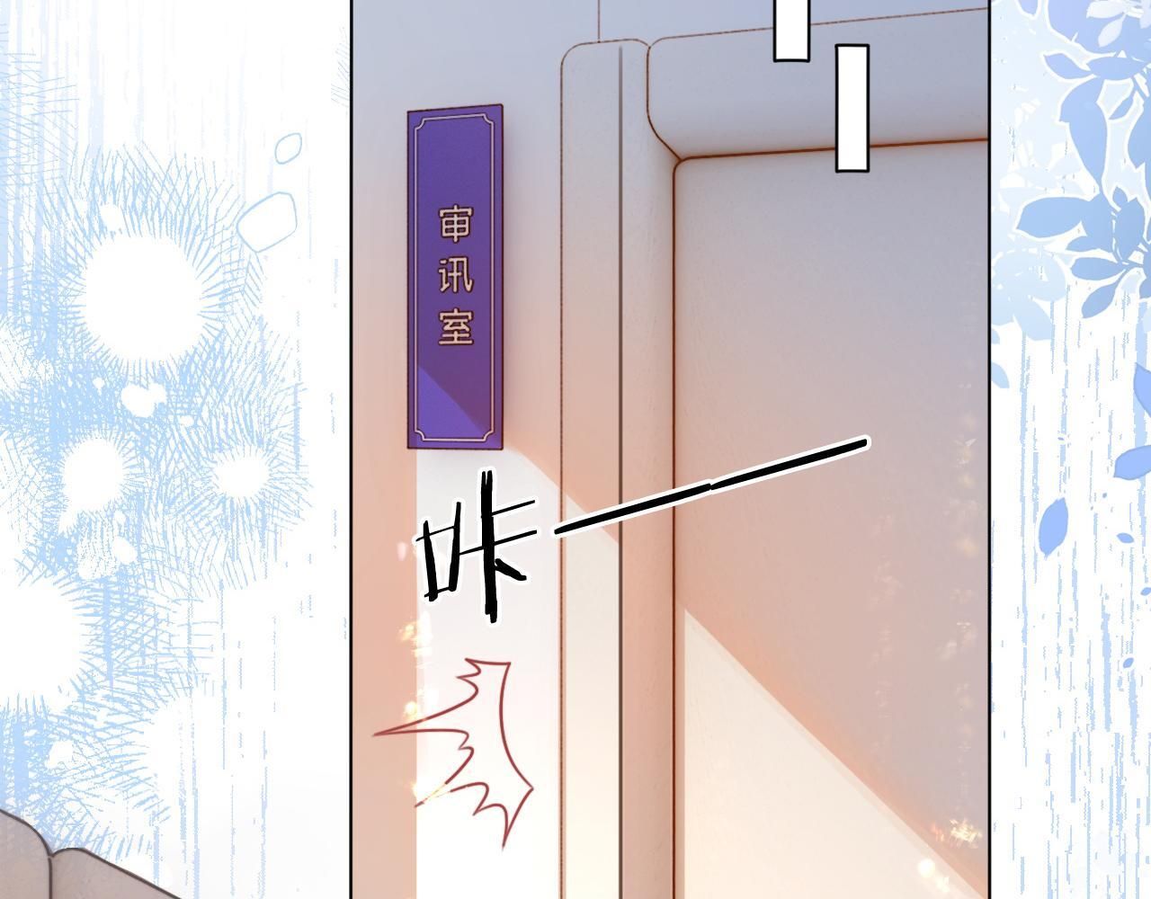 第13话 打脸势利眼养父4