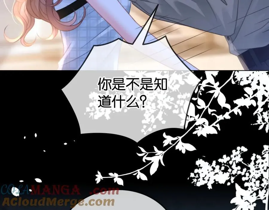 第31话 超萌豆丁是护姐狂魔88