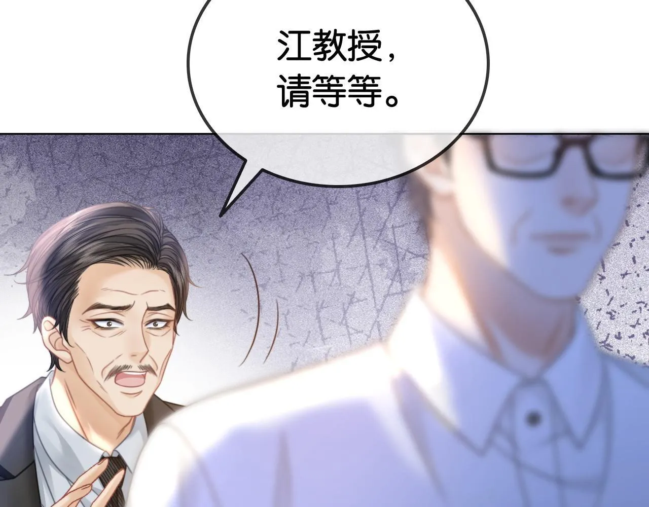 第28话 双倍宠溺21