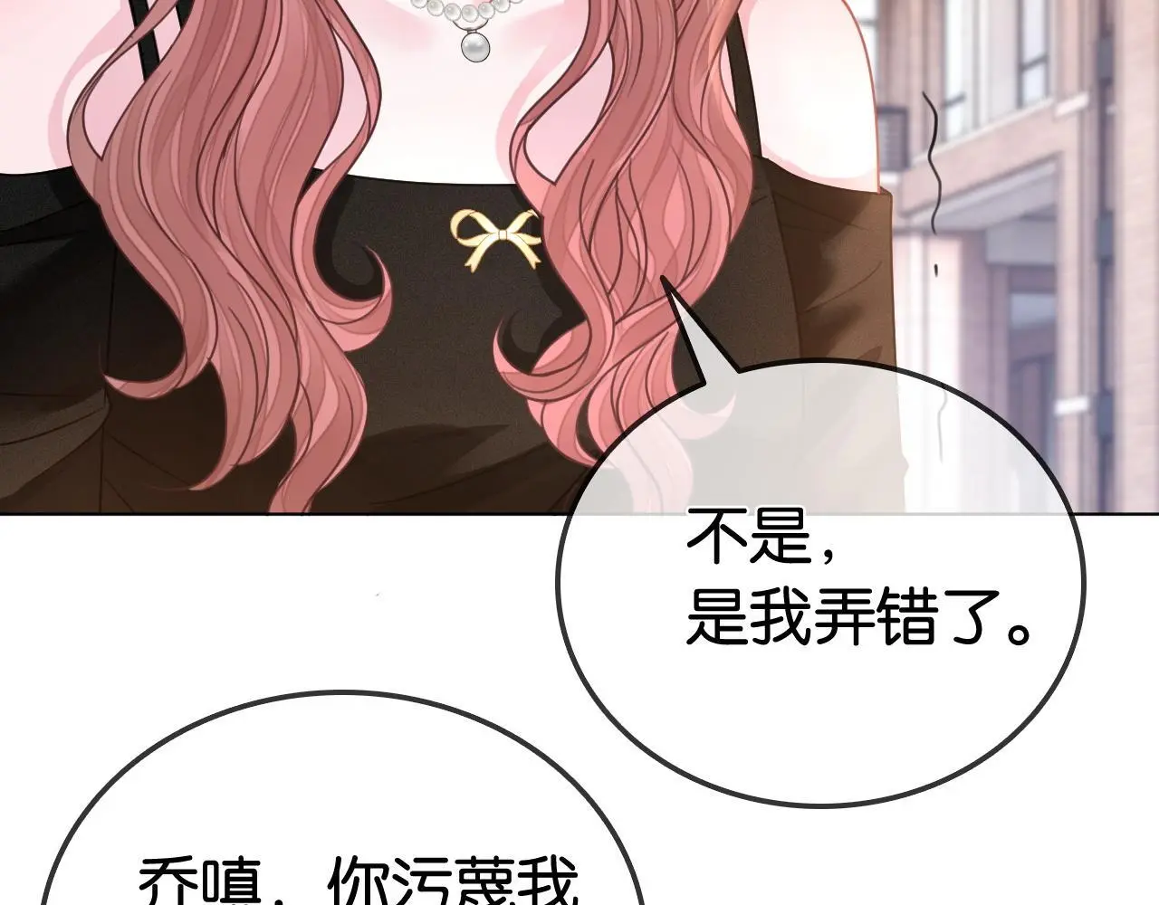 第26话 当众拆穿虚荣谎言67