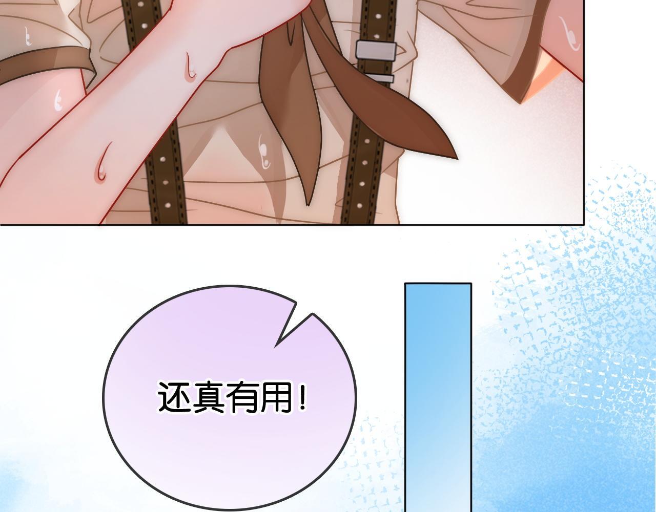 第7话 救治落水小孩48