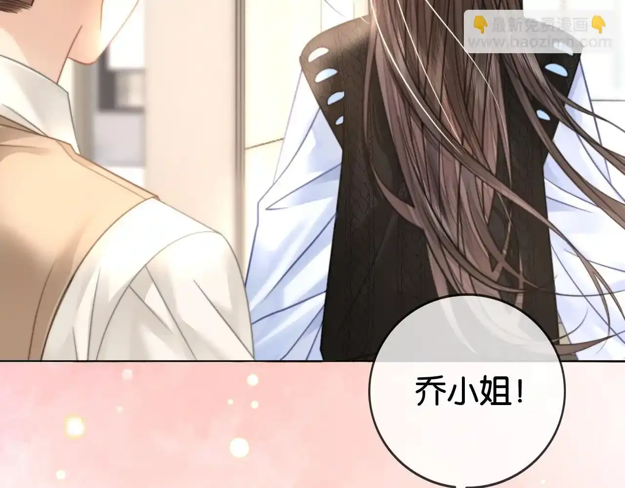 第29话 之前不是叫我哥哥吗25