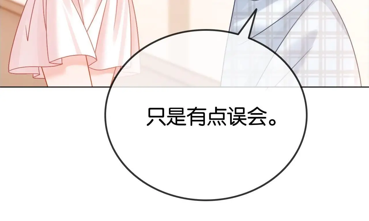 第15话 日赚两个小目标74