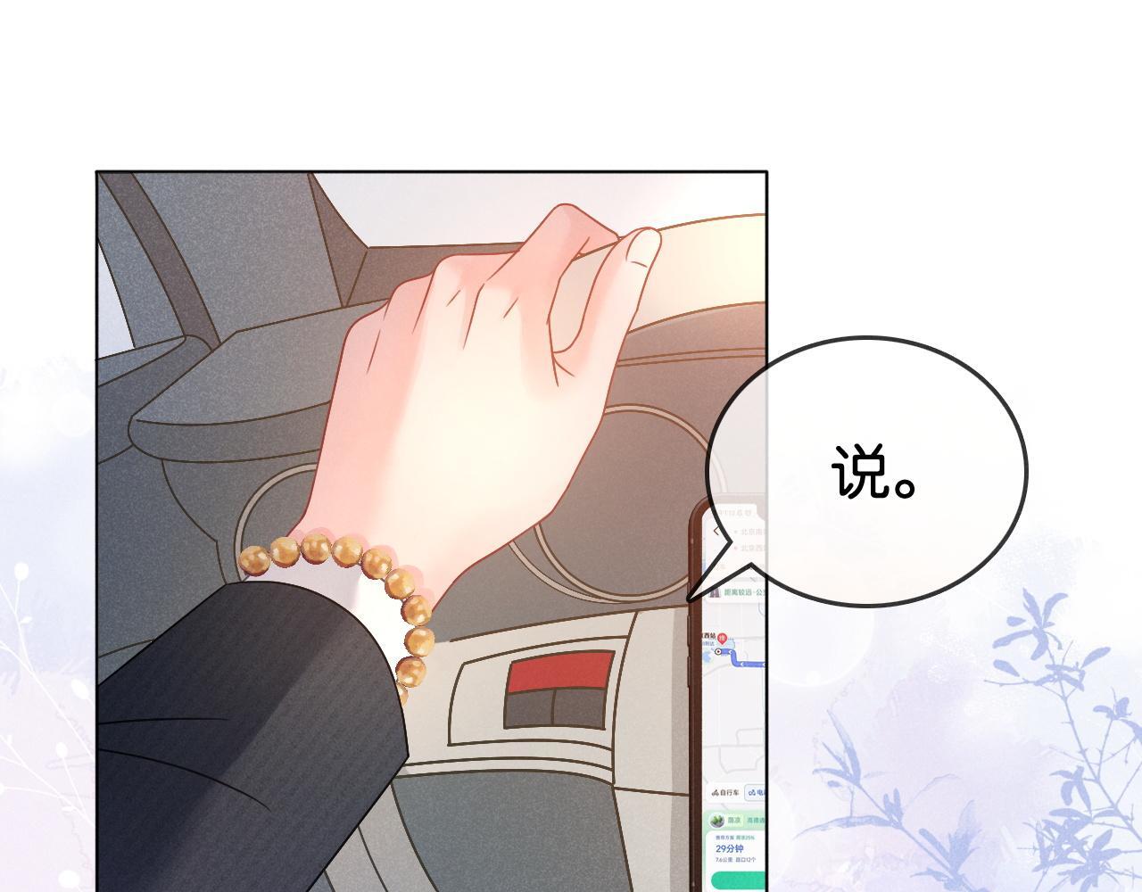 第7话 救治落水小孩23
