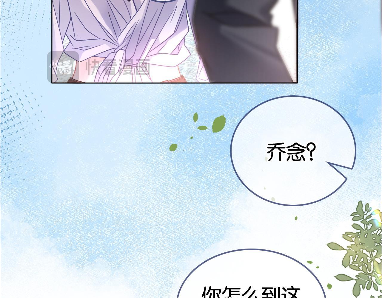 第2话 他不会让我过敏？9