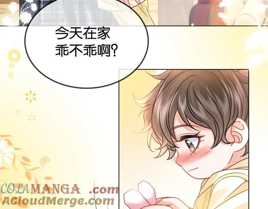 第34话 惹不起的人44