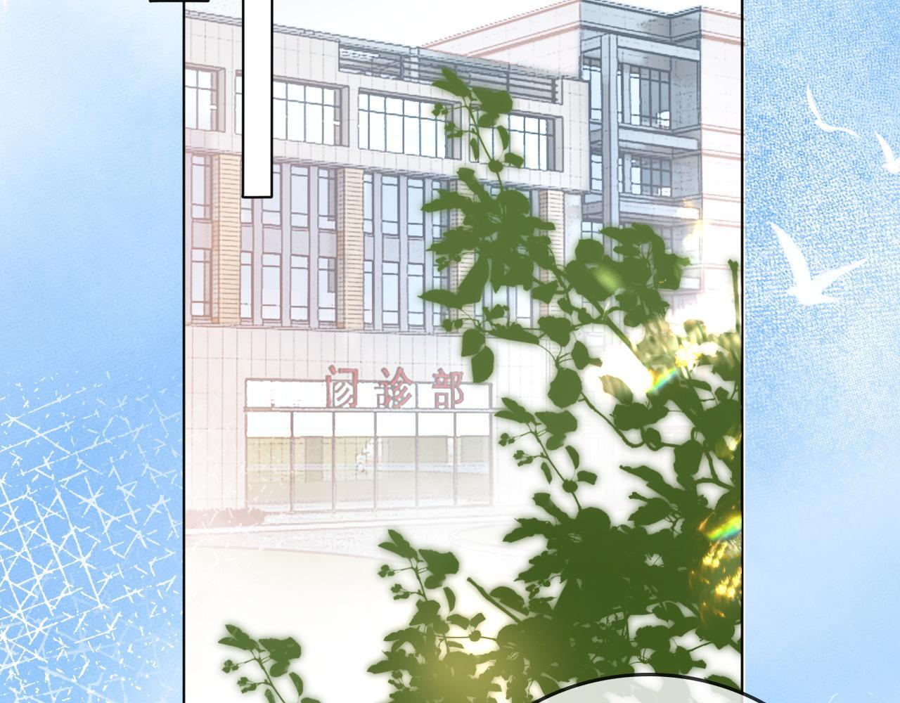 第8话 “争宠”的哥哥们4