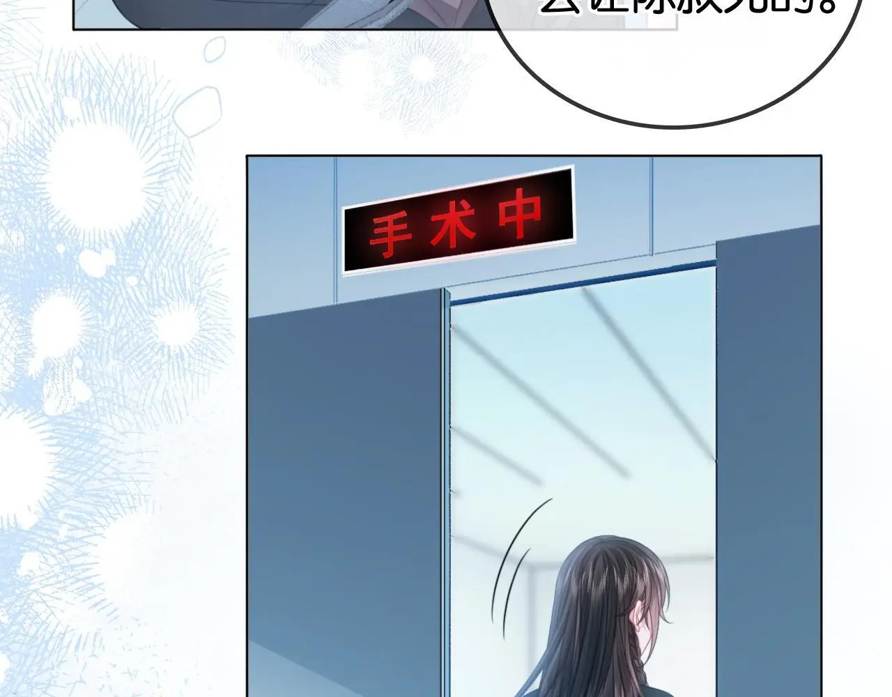 第18话 神医63