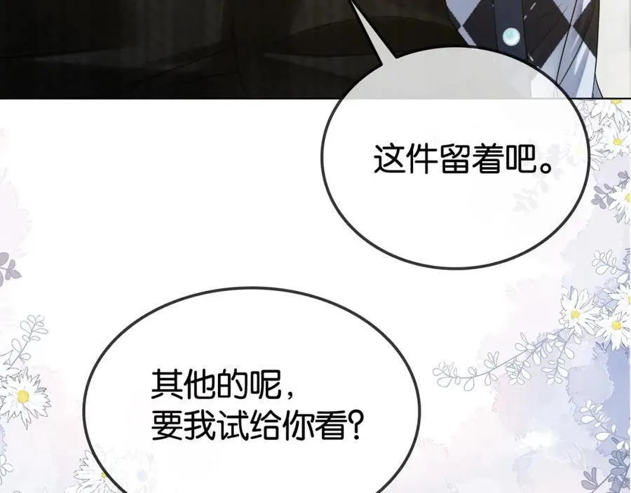 第35话 渣男破防了64