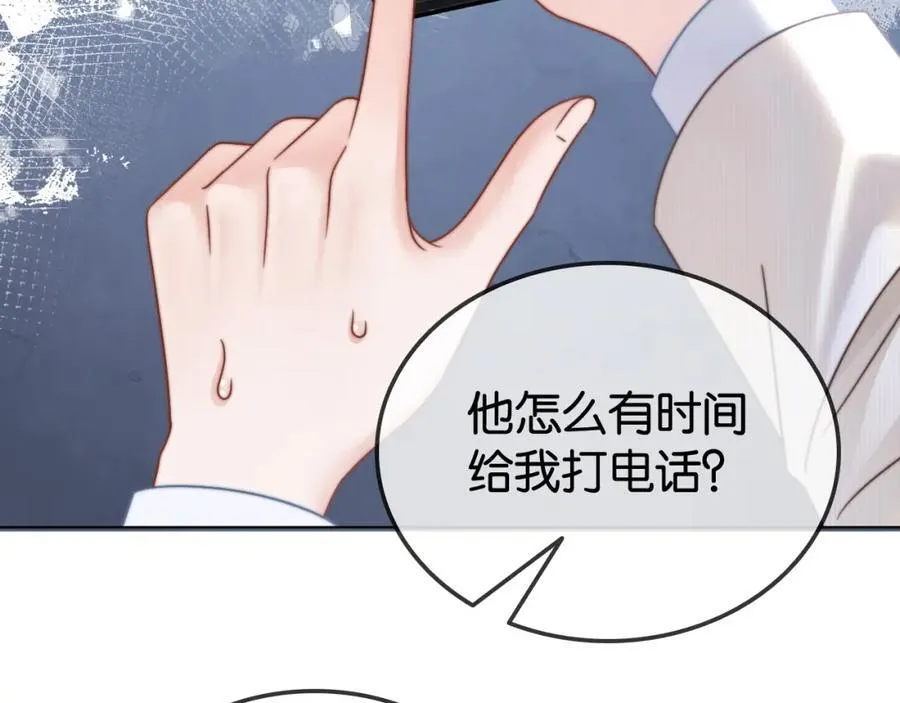 第33话 光速护妻44