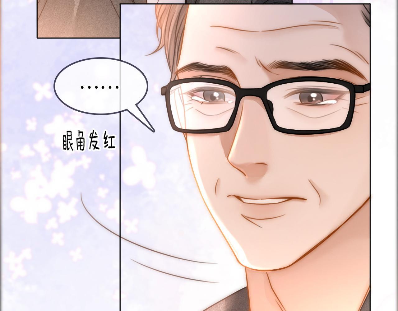 第2话 他不会让我过敏？70