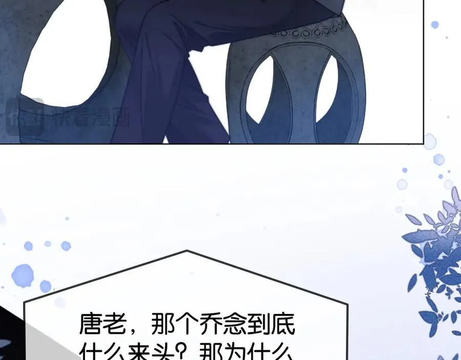 第34话 惹不起的人19