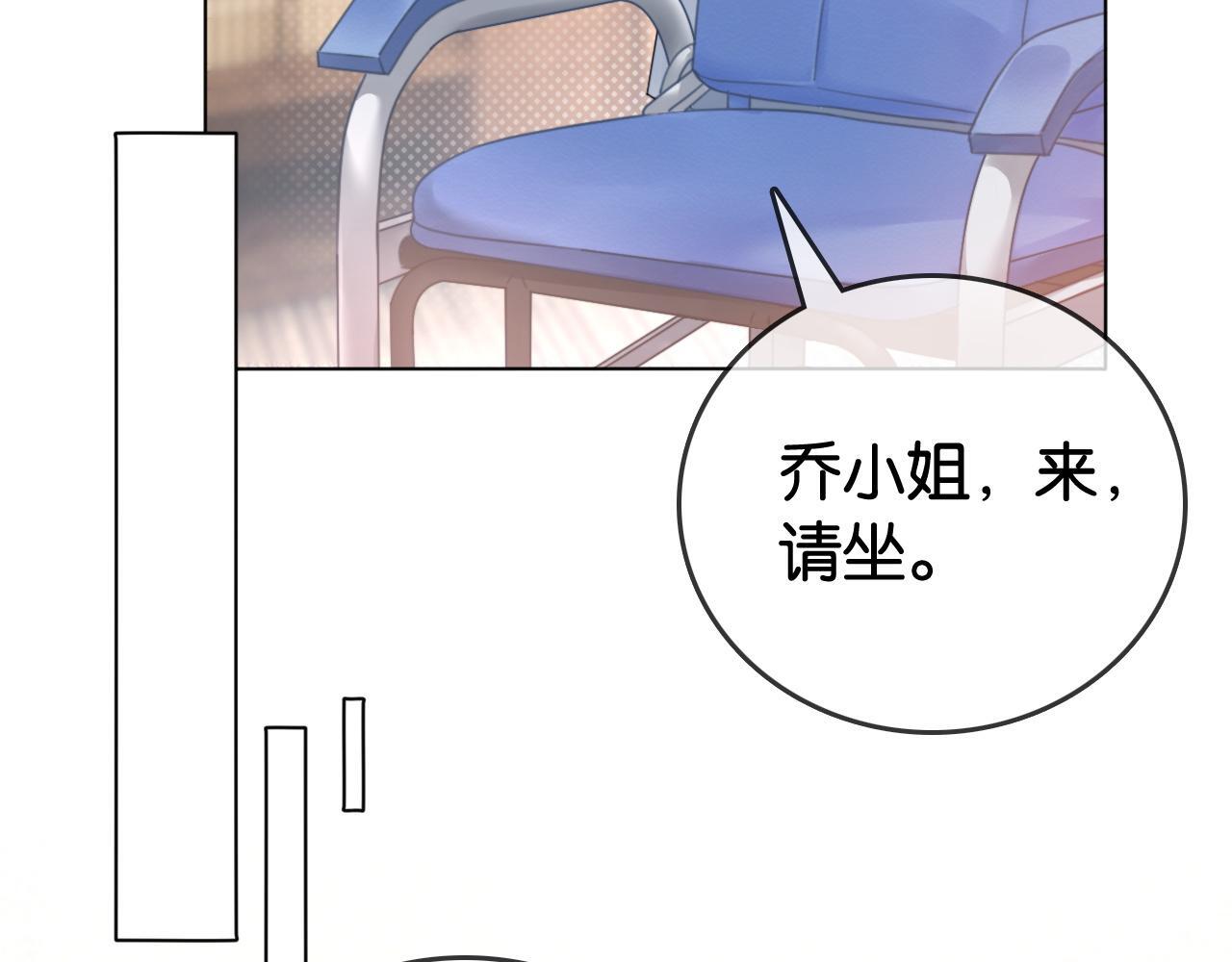 第8话 “争宠”的哥哥们9