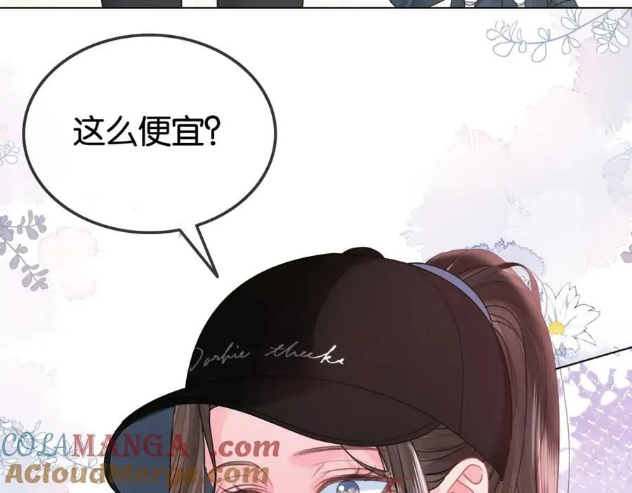 第35话 渣男破防了84