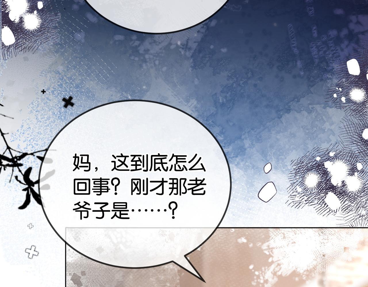 第5话 高下立判50