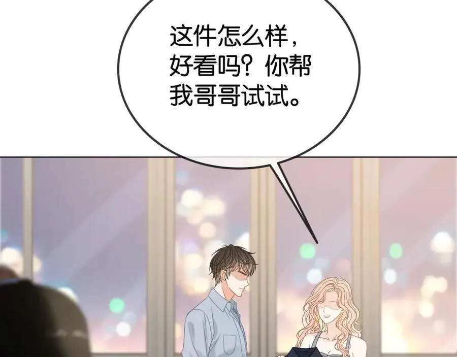 第35话 渣男破防了37