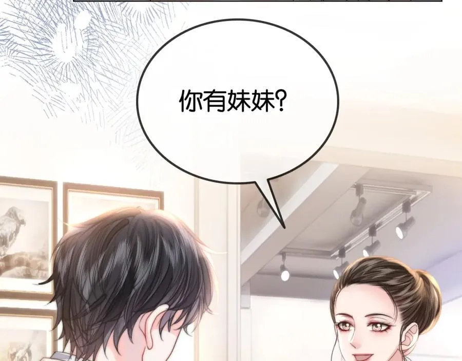 第32话 渣养父回头当舔狗77