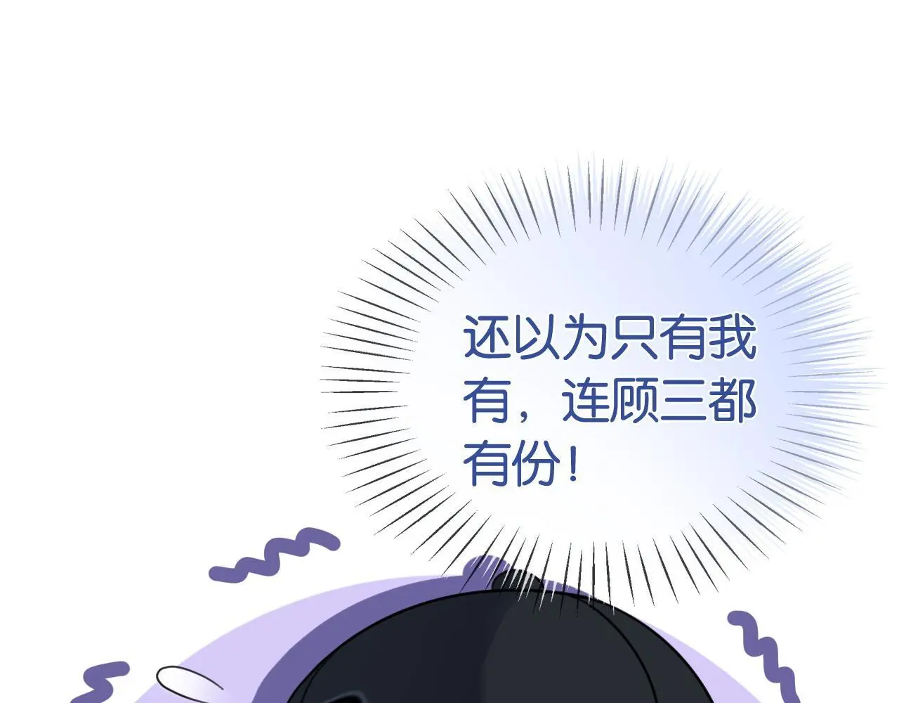 第24话 争宠现场35