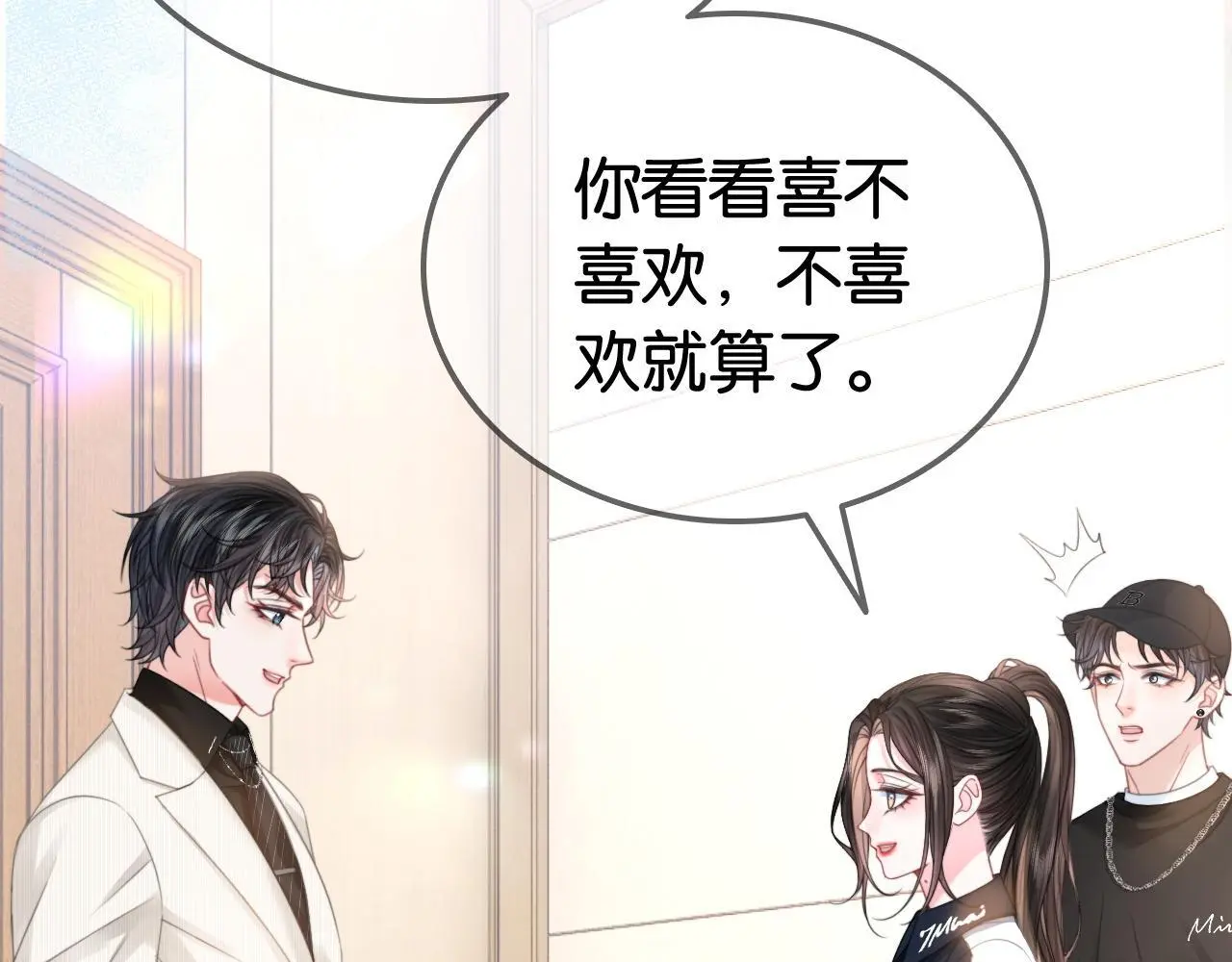 第24话 争宠现场57