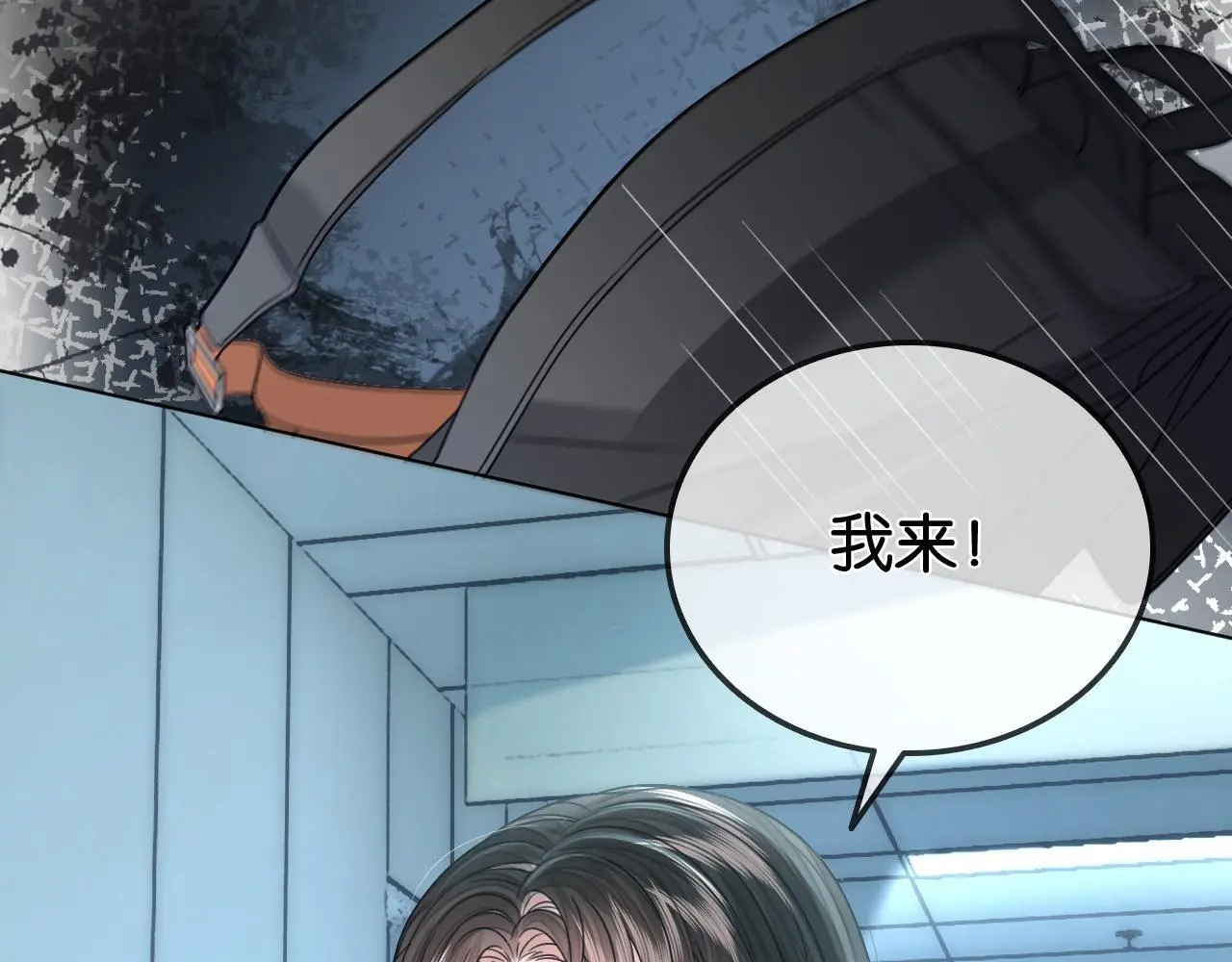 第18话 神医43