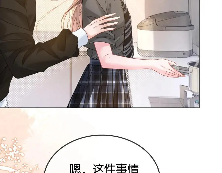 第31话 超萌豆丁是护姐狂魔38