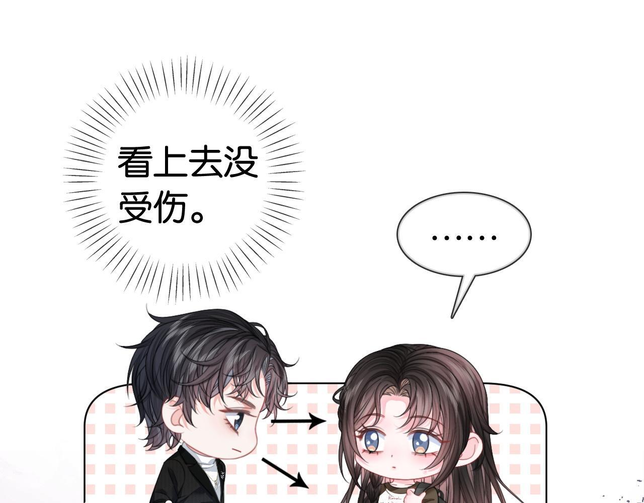 第14话 保护欲23