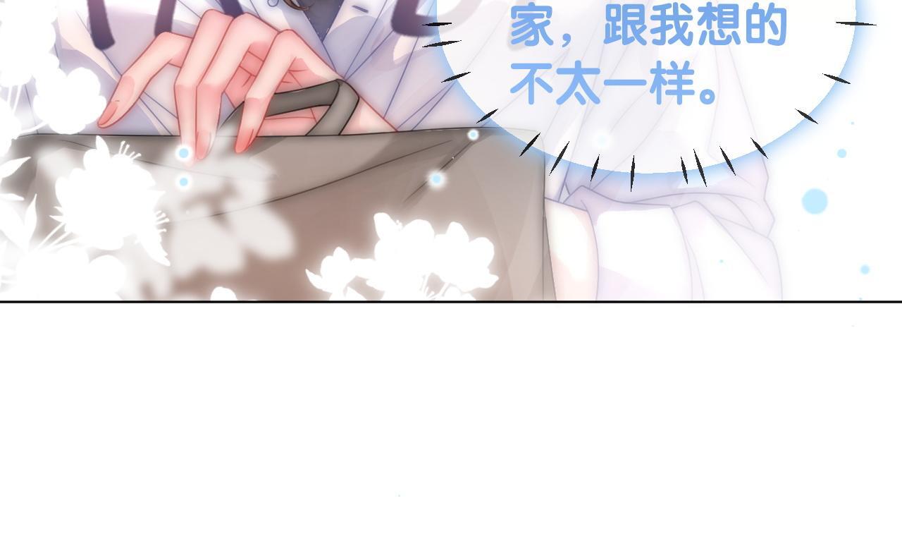 第1话 真正的家人93