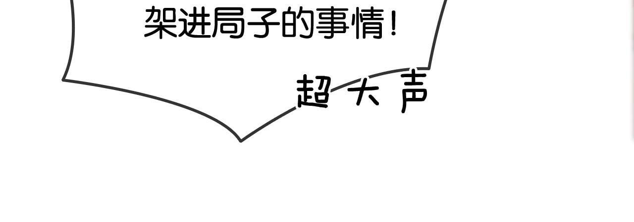 第14话 保护欲68