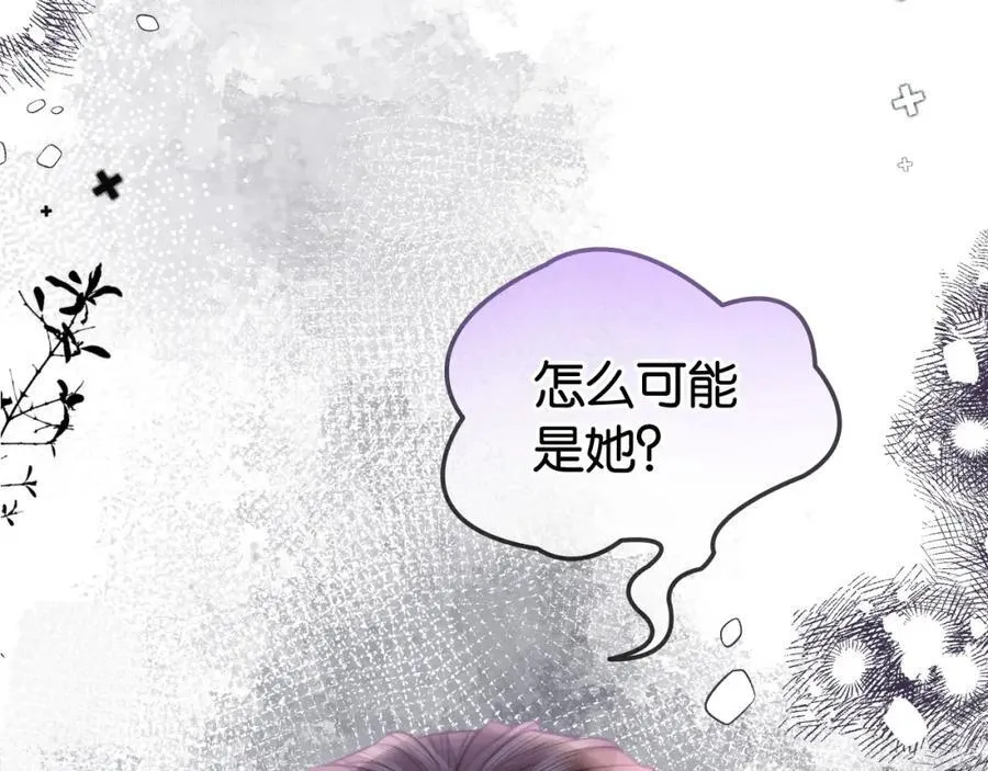 第31话 超萌豆丁是护姐狂魔83