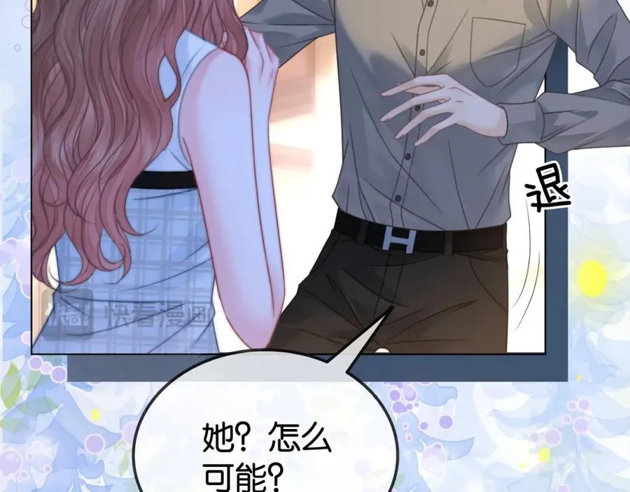 第31话 超萌豆丁是护姐狂魔90