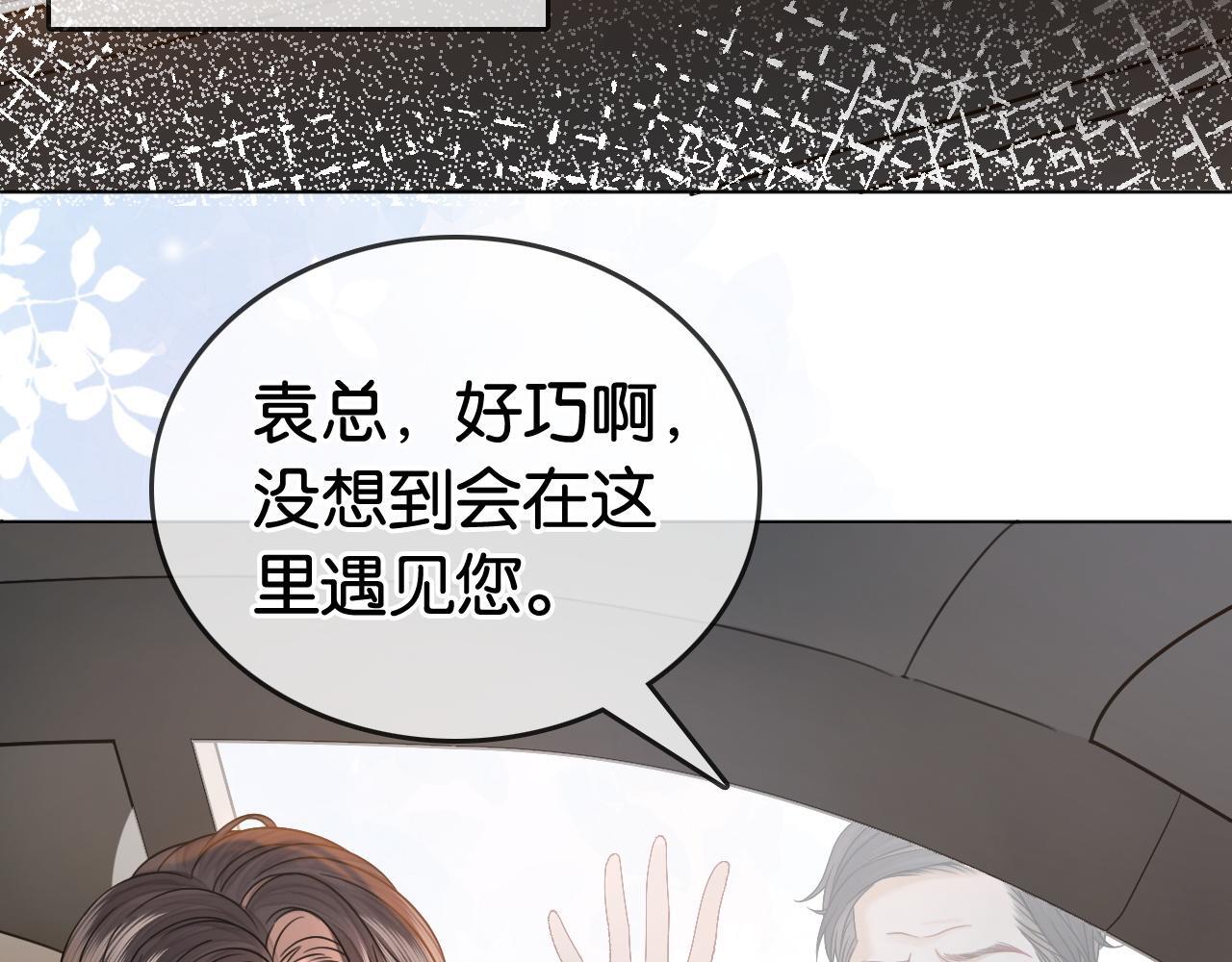 第10话 幕后BOSS77