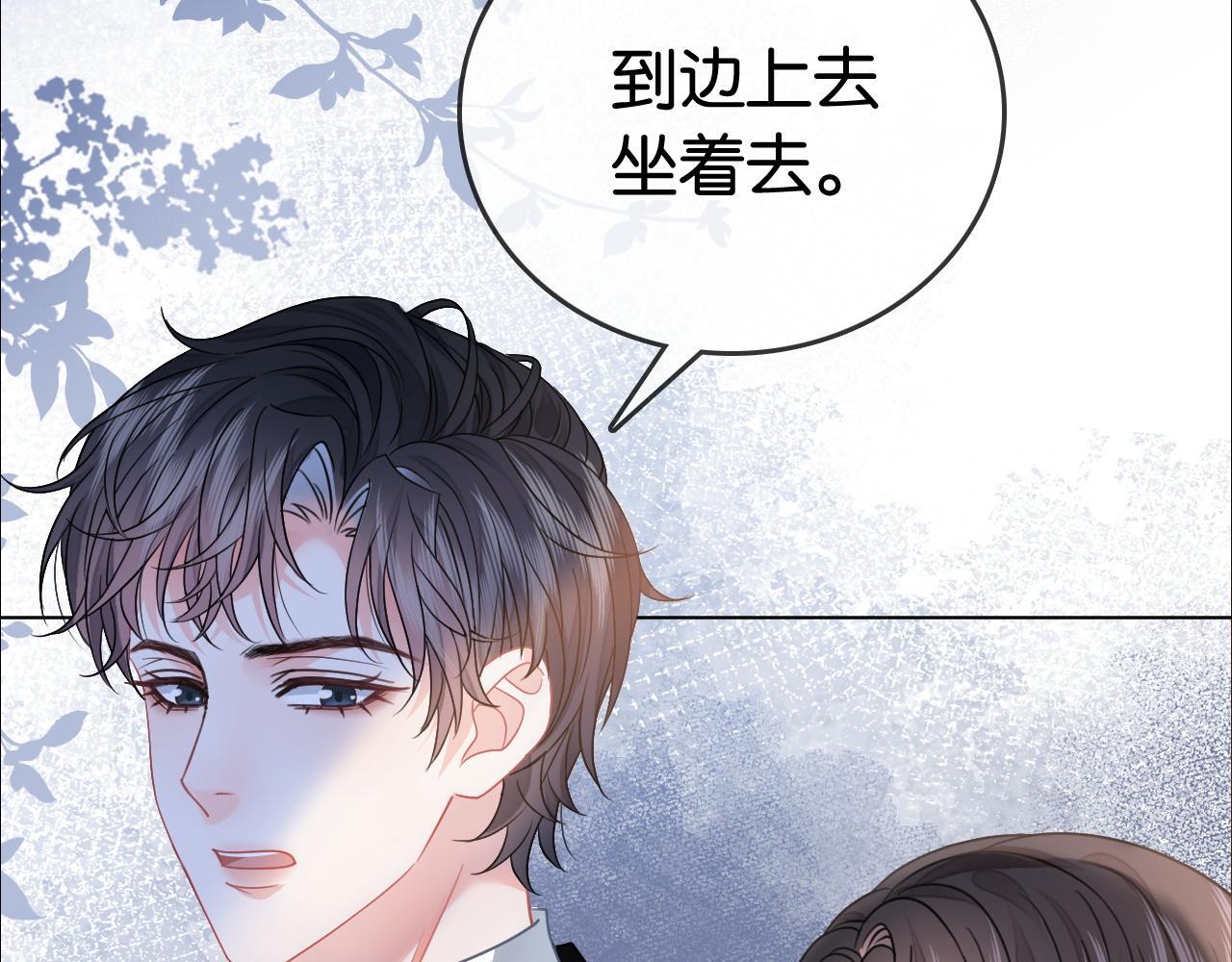 第12话 武力值MAX86