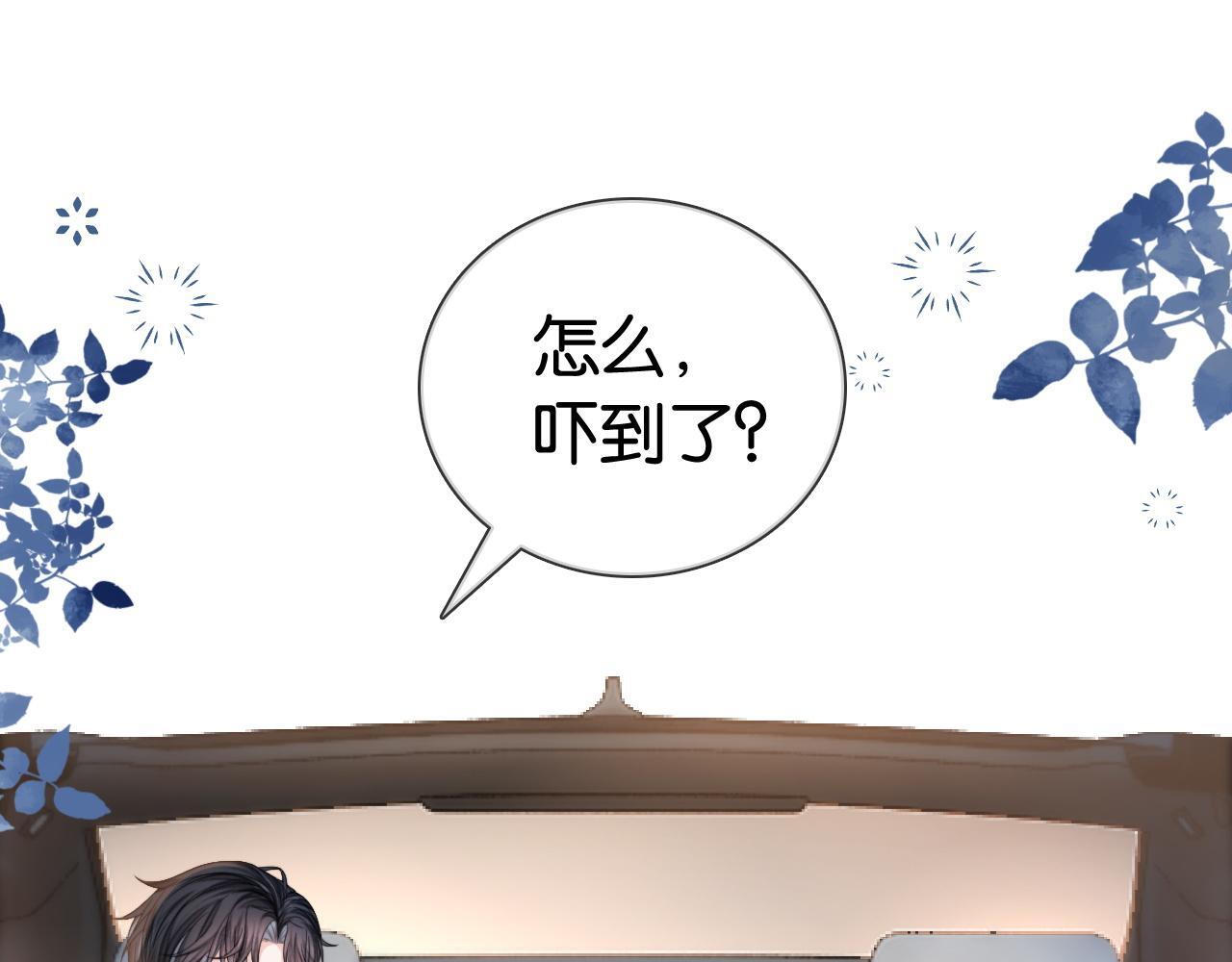 第14话 保护欲13