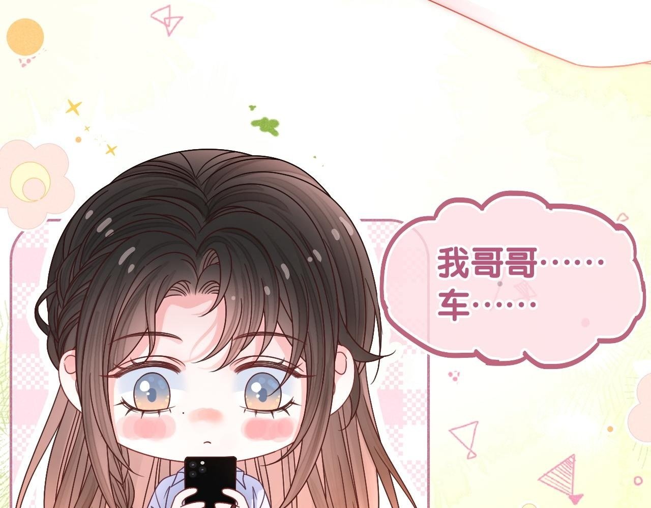 第1话 真正的家人49