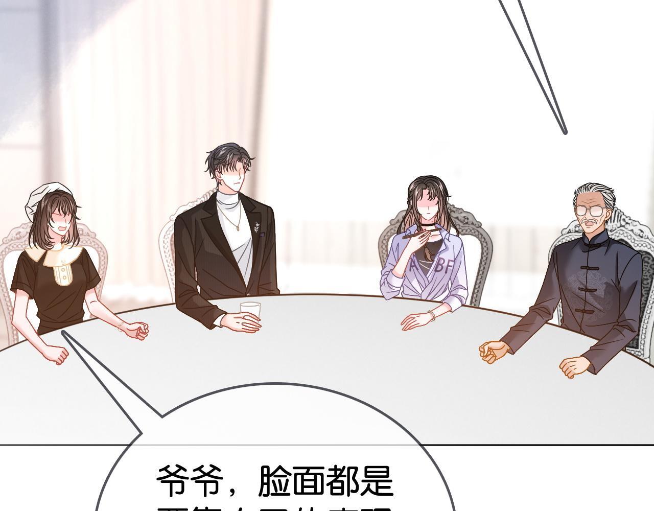 第3话 马甲大佬的凡尔赛34