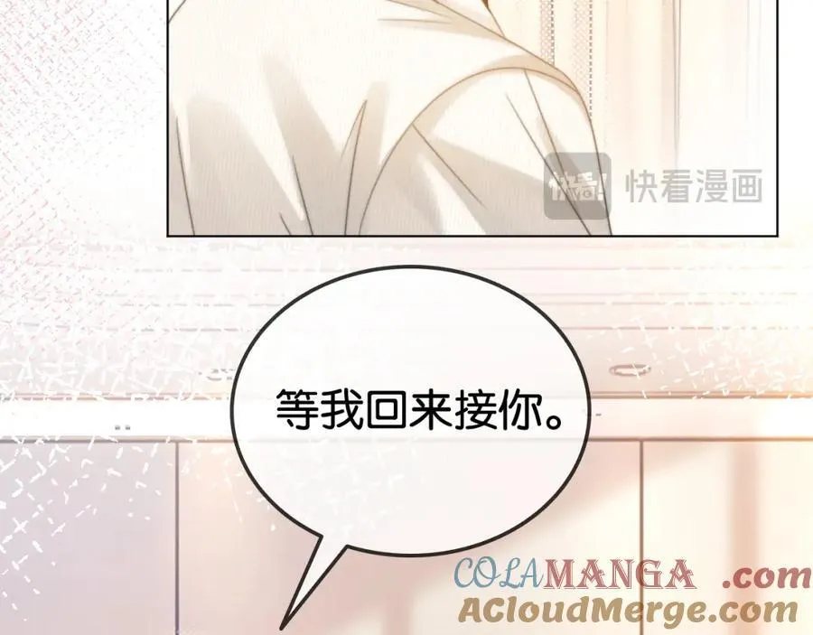 第30话 回怼渣男渣女27