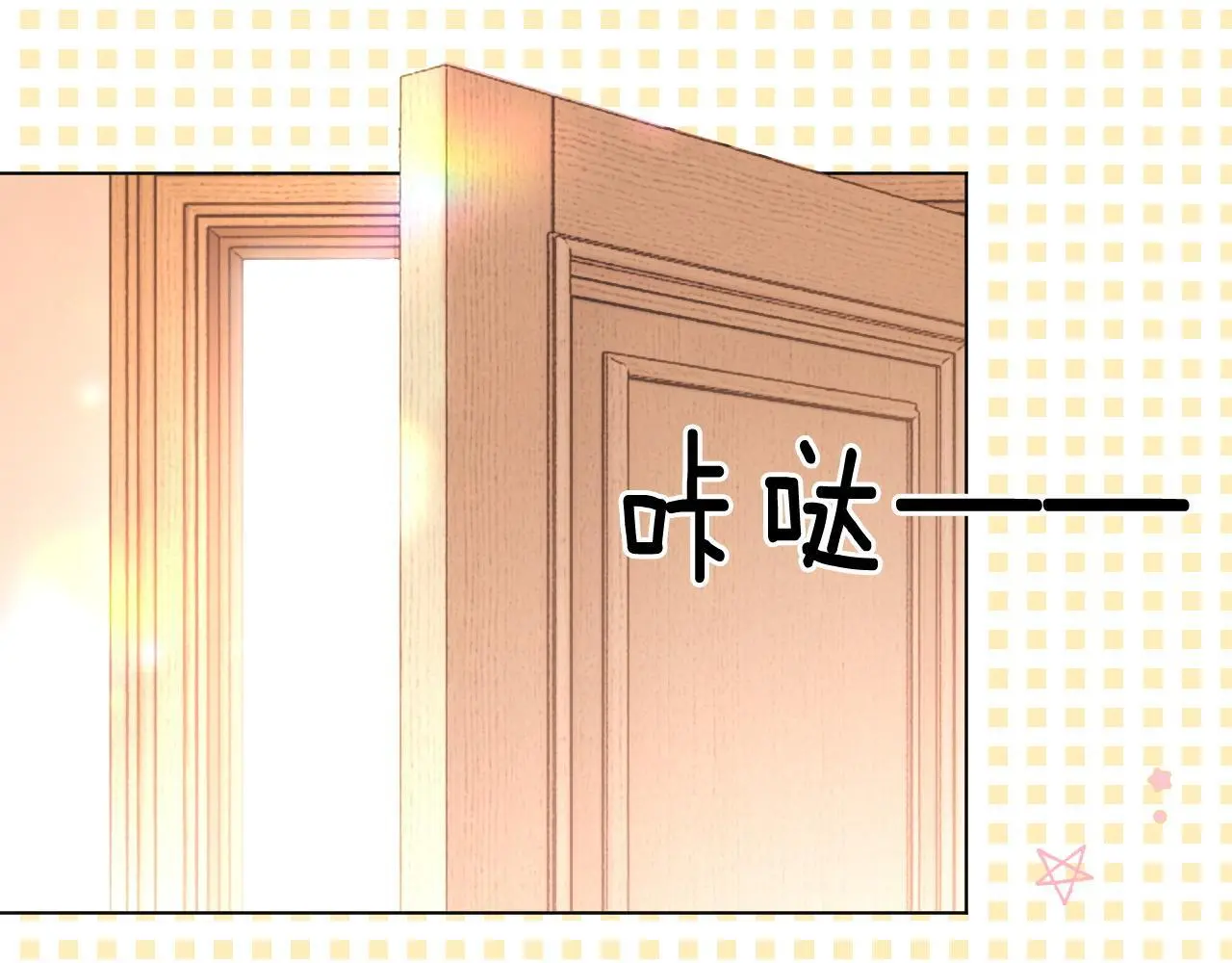 第23话 黑卡震惊全场89