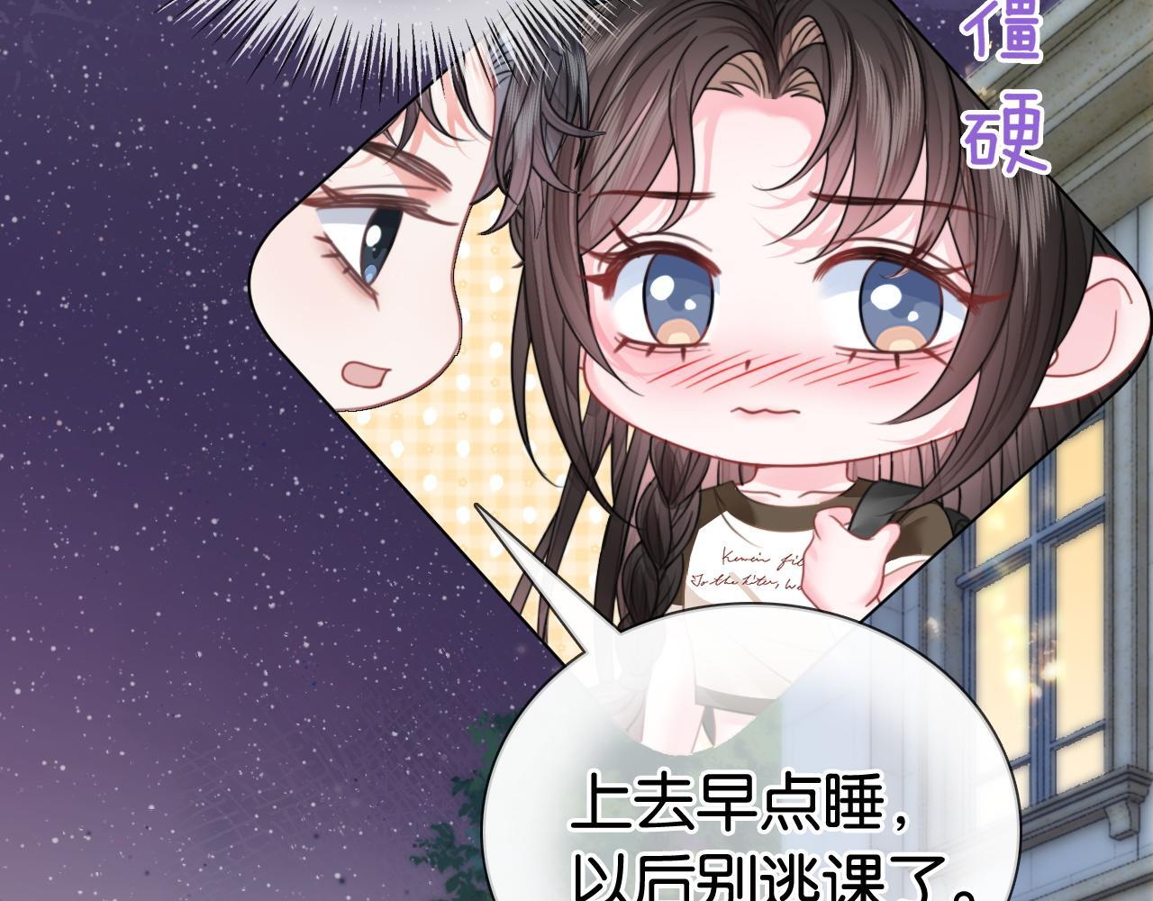 第14话 保护欲25