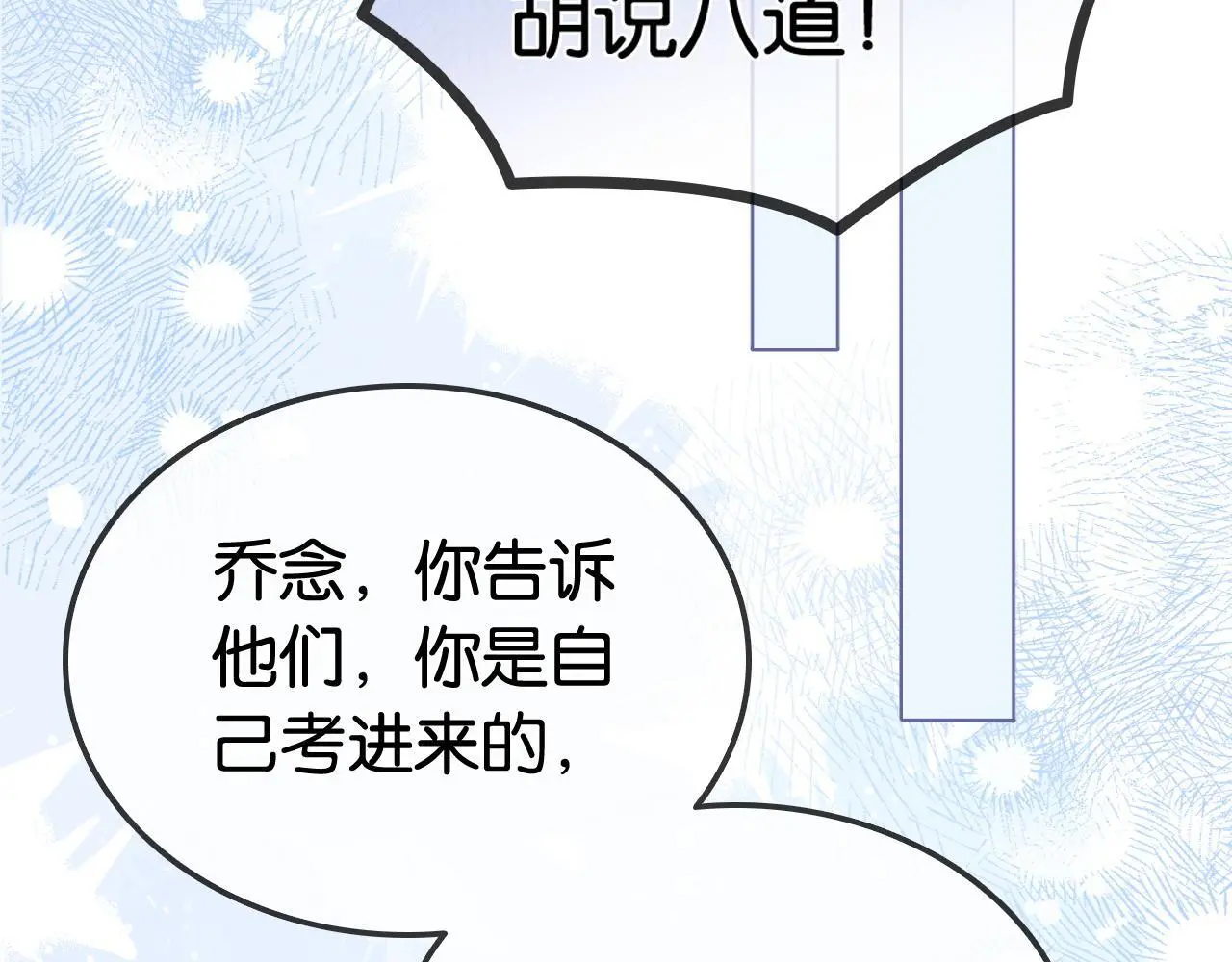 第15话 日赚两个小目标97