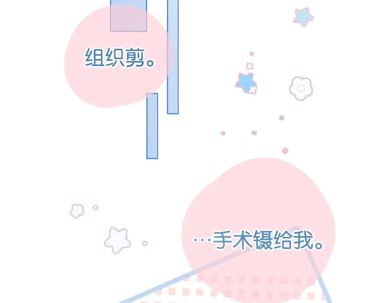 第18话 神医73