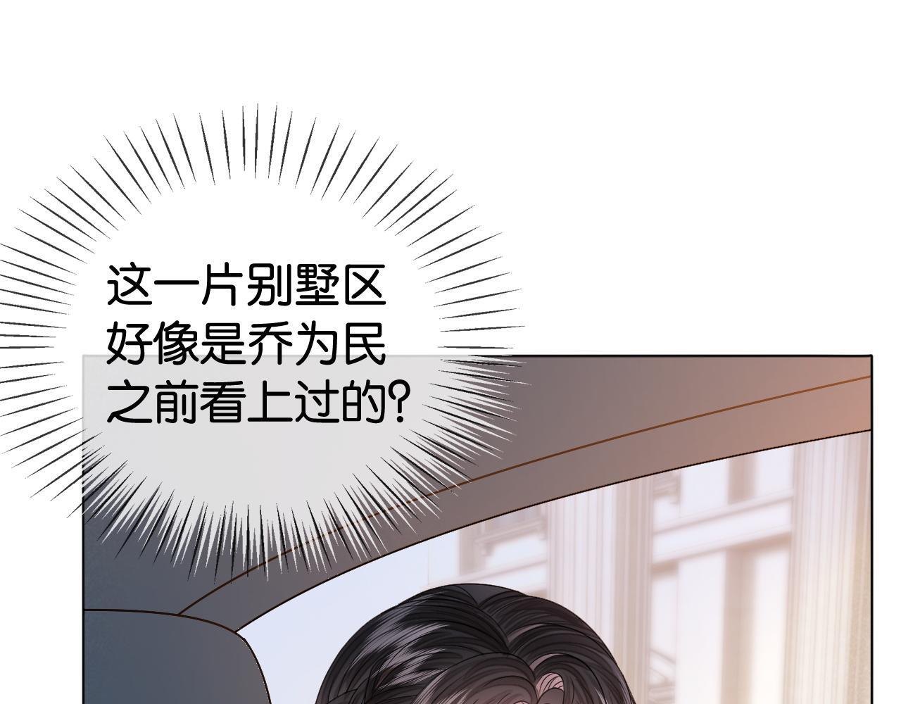 第8话 “争宠”的哥哥们52