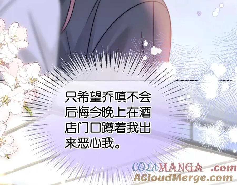 第31话 超萌豆丁是护姐狂魔12