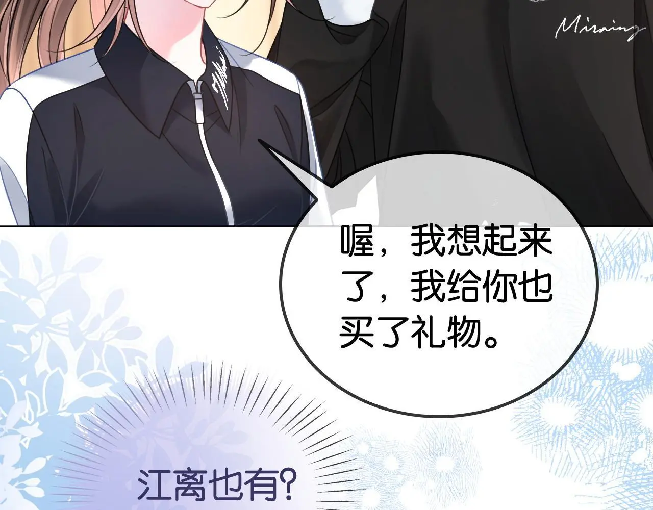 第24话 争宠现场28