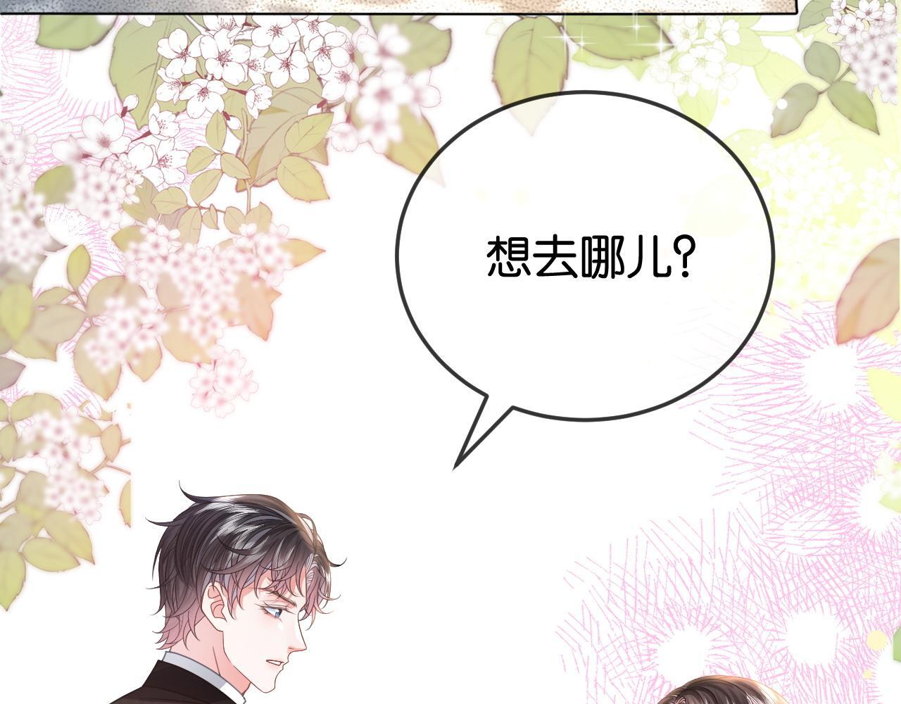 第5话 高下立判92