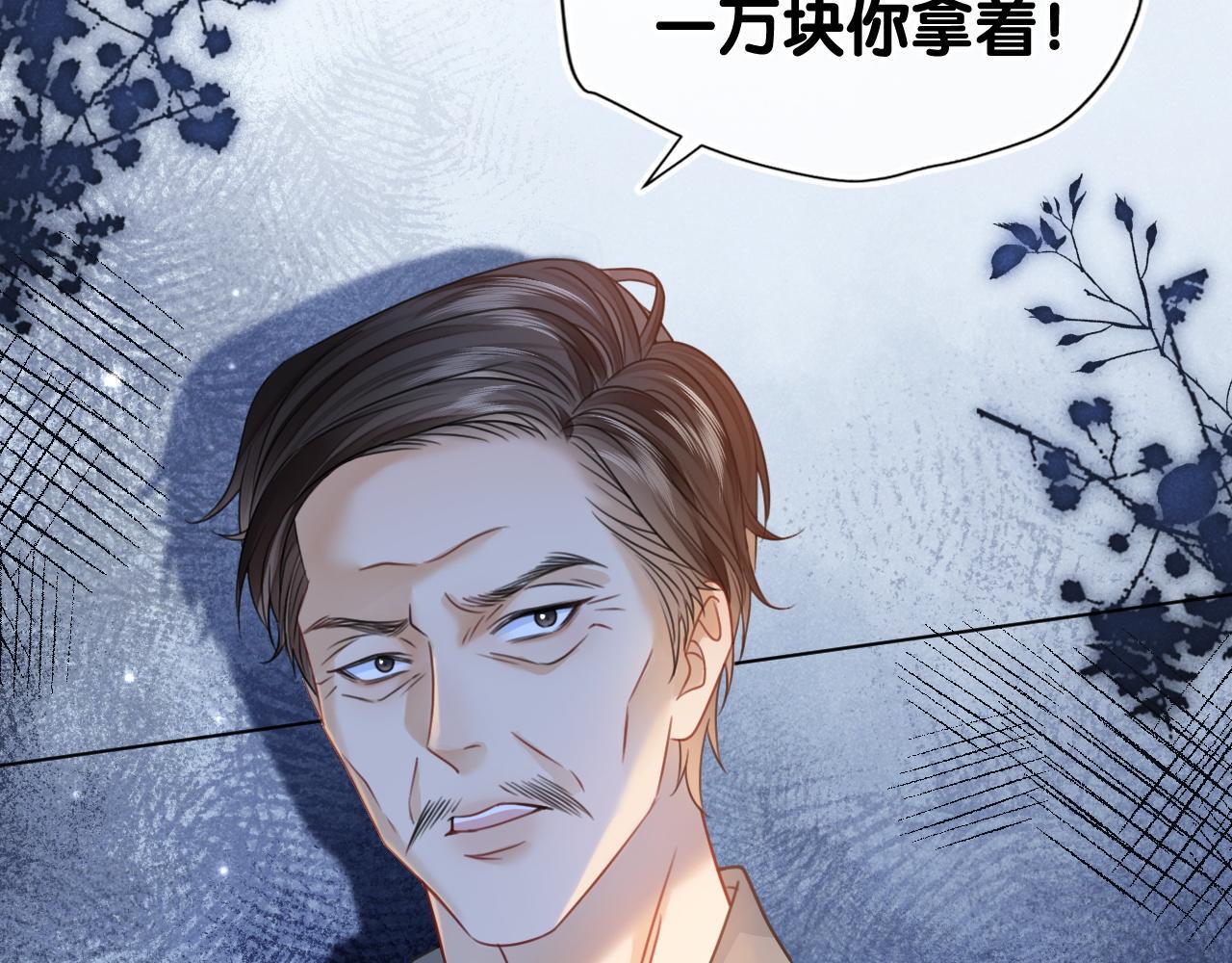 第1话 真正的家人29