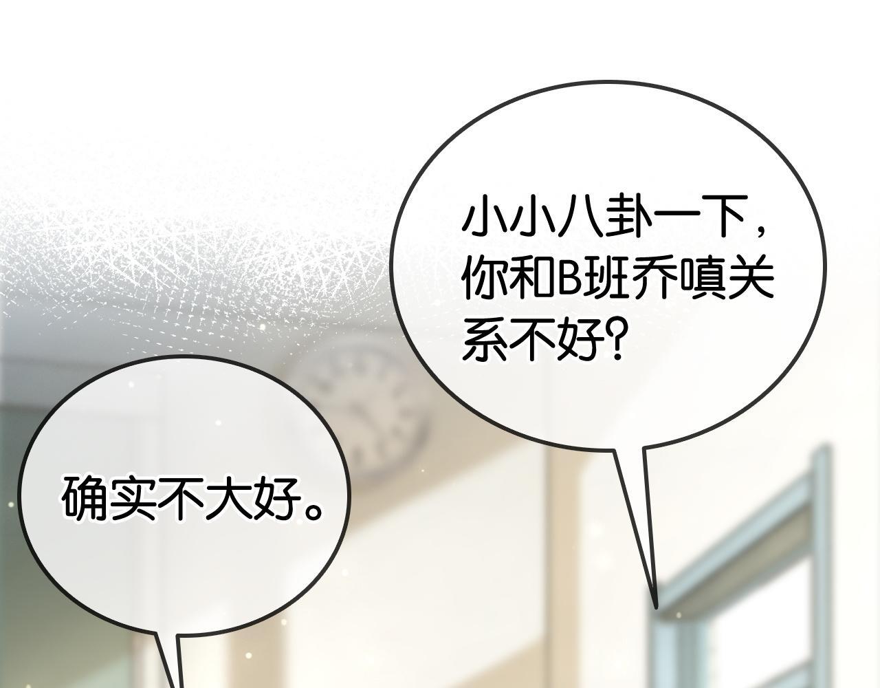 第14话 保护欲51