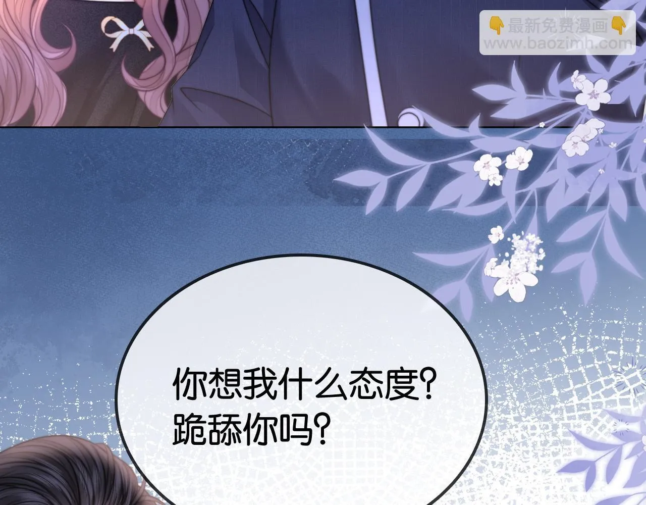 第28话 双倍宠溺41