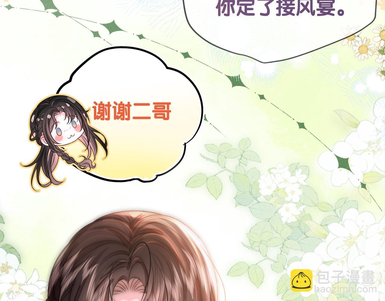 第1话 真正的家人91