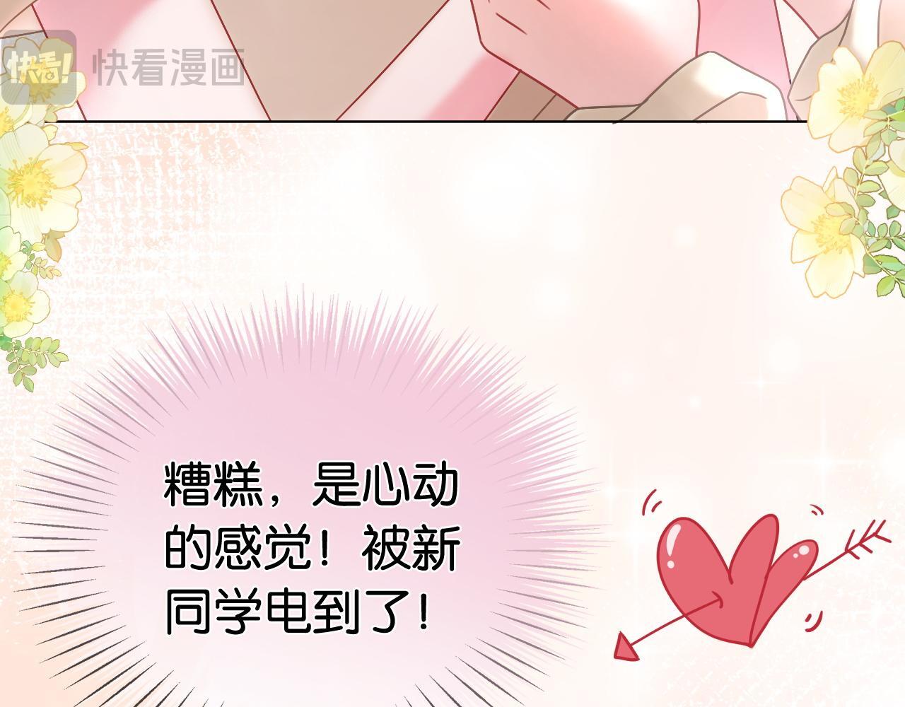 第10话 幕后BOSS44